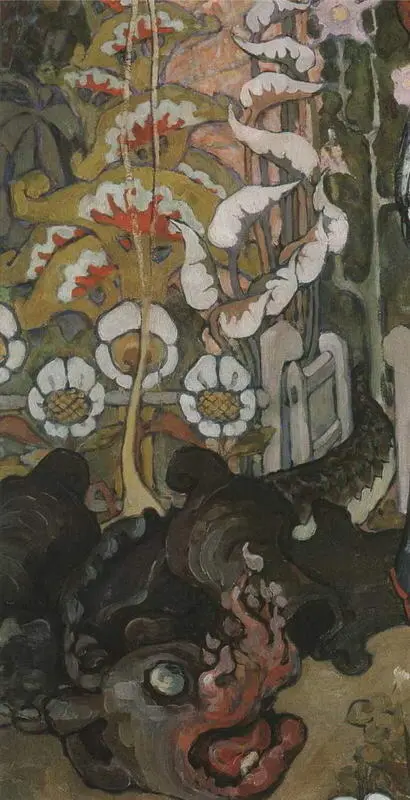 Зверь Змий Фрагмент 18951898 Зверь Змий 18951898 Государственный - фото 86