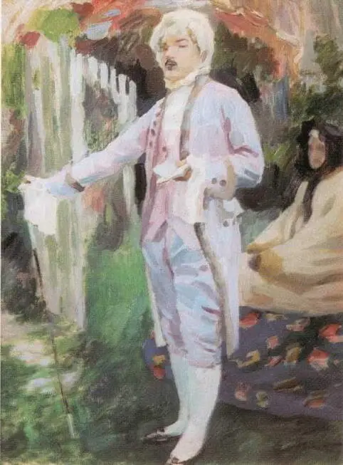 Кавалер читающий стихи 1899 Этюд к картине Гармония Саратовский - фото 22