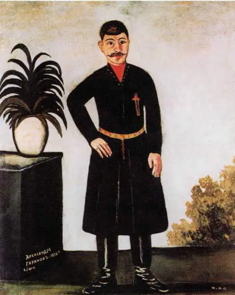 Портрет Александра Гаранова 1906 Государственный музей искусств Грузии - фото 56