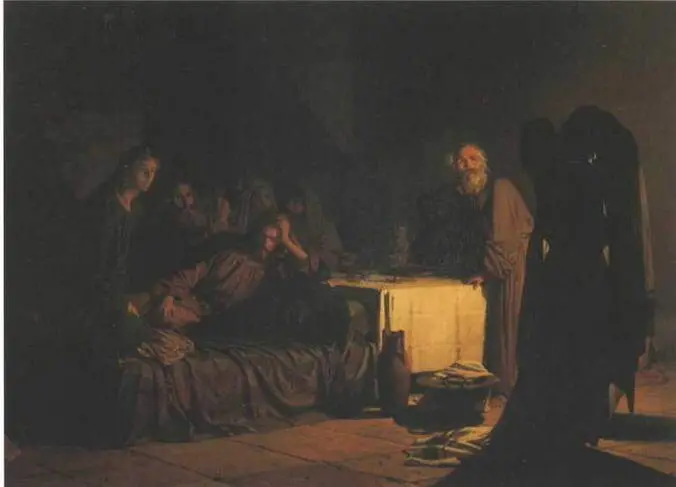 Николай Ге Тайная вечеря 1863 Государственный Русский музей - фото 52