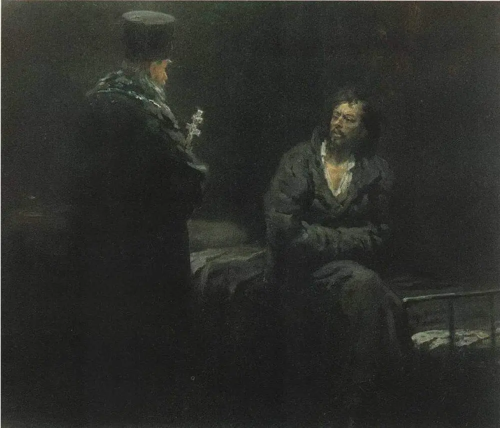 Отказ от исповеди 18791885 Государственная Третьяковская галерея Москва - фото 56