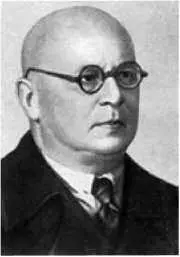 ДП Григорович ДП Григорович дал согласие и 3 февраля 1932 г был - фото 179