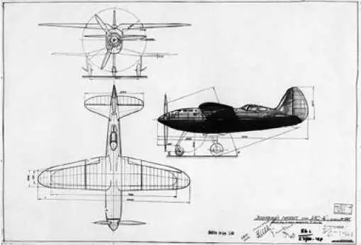 Проект истребителя ИС4 20 мая 1941 г ОКБ30 в составе 66 инженеров 21 - фото 357