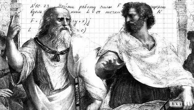 Средневековые писатели действительно часто руководствовались соображениями - фото 39