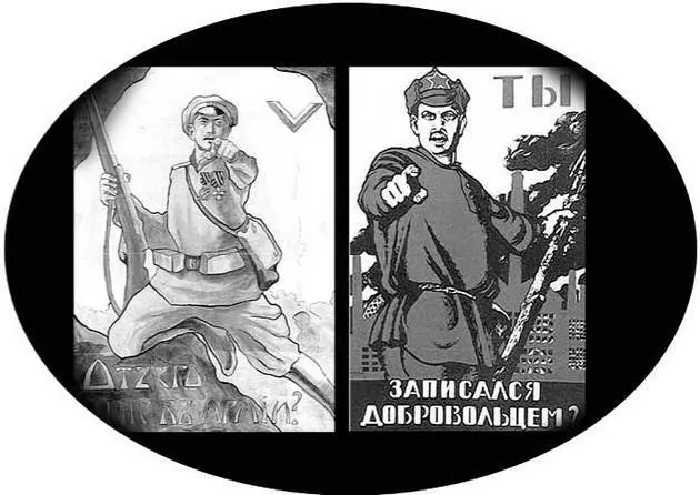 Гражданская война самая трагичная катастрофическая и непереносимая из всех - фото 49