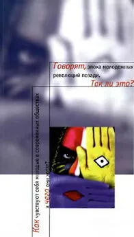 Знание-сила 2006 № 12 (954)