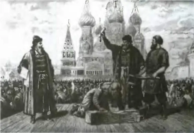 Помилование князя Шуйского перед казнью А вот это уже серьезно Почему Борис - фото 40