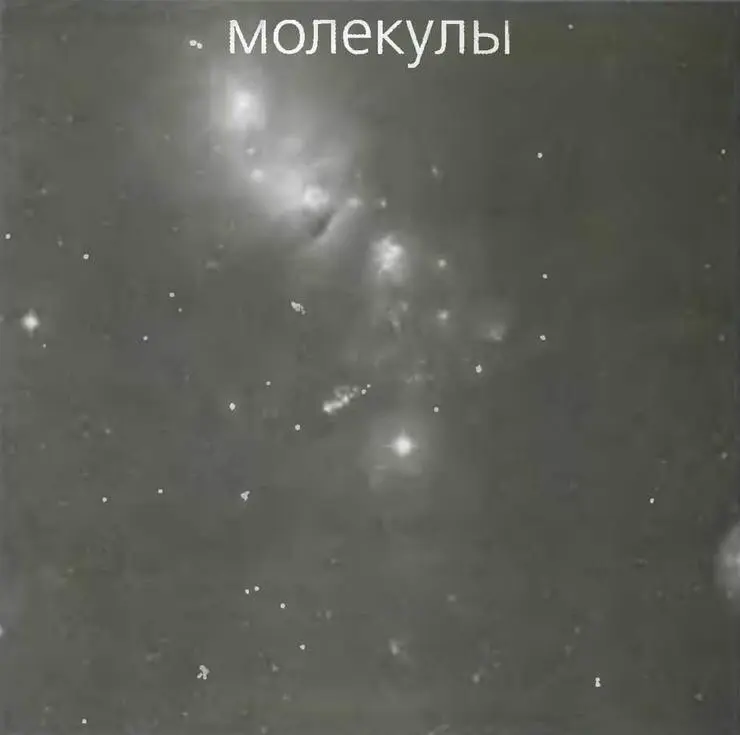 Широко простирает химия руки свои в дела человеческие Куда ни посмотрим - фото 77