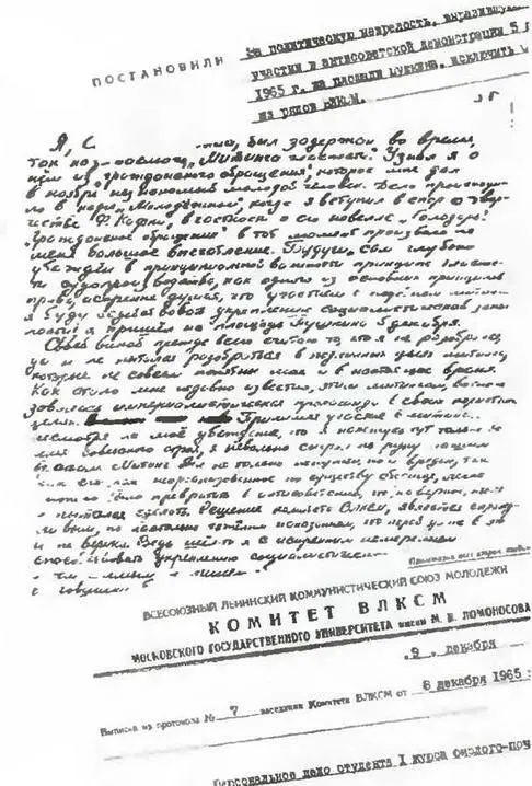 А чего вам собственно не хватает для легенды Героя Пожалуйста книга - фото 81