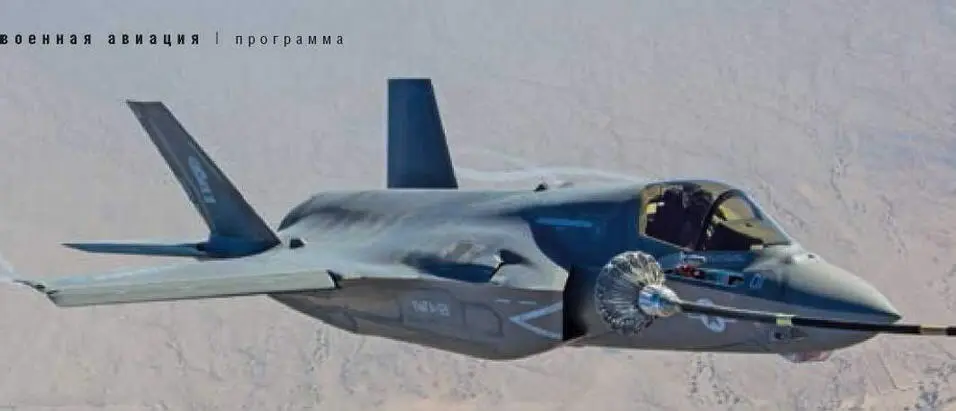 Дозаправка топливом в воздухе самолета F35B из состава 121й - фото 51