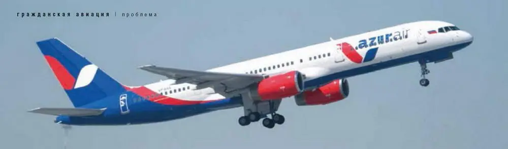 Летающая под брендом Azur Air авиакомпания Катэкавиа являвшаяся с 2014 г - фото 68