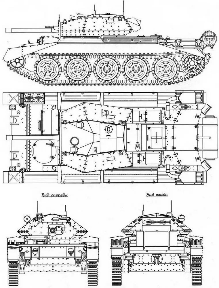 Crusader III Во время сражения у Газалы 26 мая 10 июня 1942 года помимо - фото 41