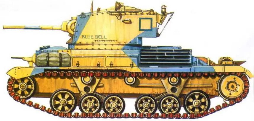 Крейсерский танк Mk II 1я танковая бригадная группа Греция март - фото 56