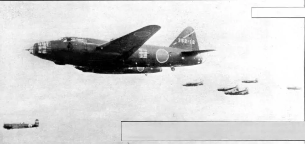G4M и B6N в левом нижнем углу фото из состава 752й авиагруппы в полёте 1944 - фото 53