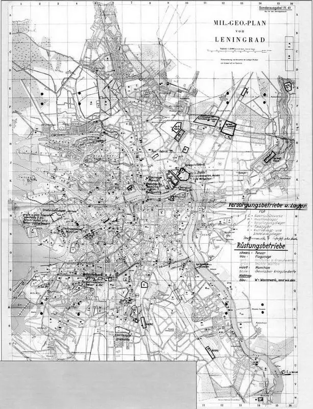 План Ленинграда с нанесенными на него целями для немецкой артиллерии К - фото 2