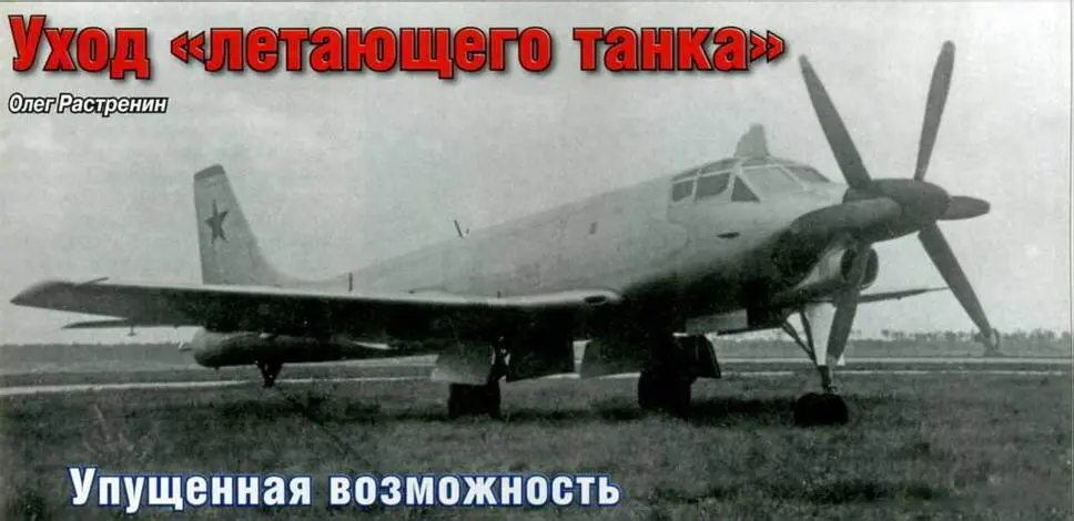 Упущенная возможность Самолет Ту91 создавался для морской авиации по - фото 114