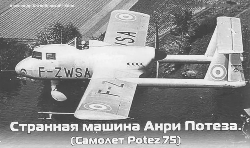 Франция еще не оправилась от последствий Второй мировой войны а на востоке - фото 103