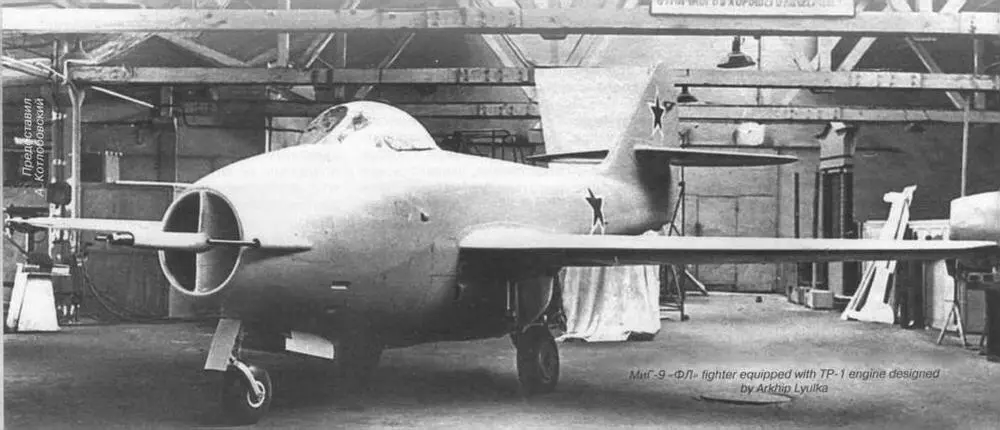 МиГ9 ФЛ оснащенный двигателем ТР1 Люльки Эксплуатация самолета В 1947 г - фото 33