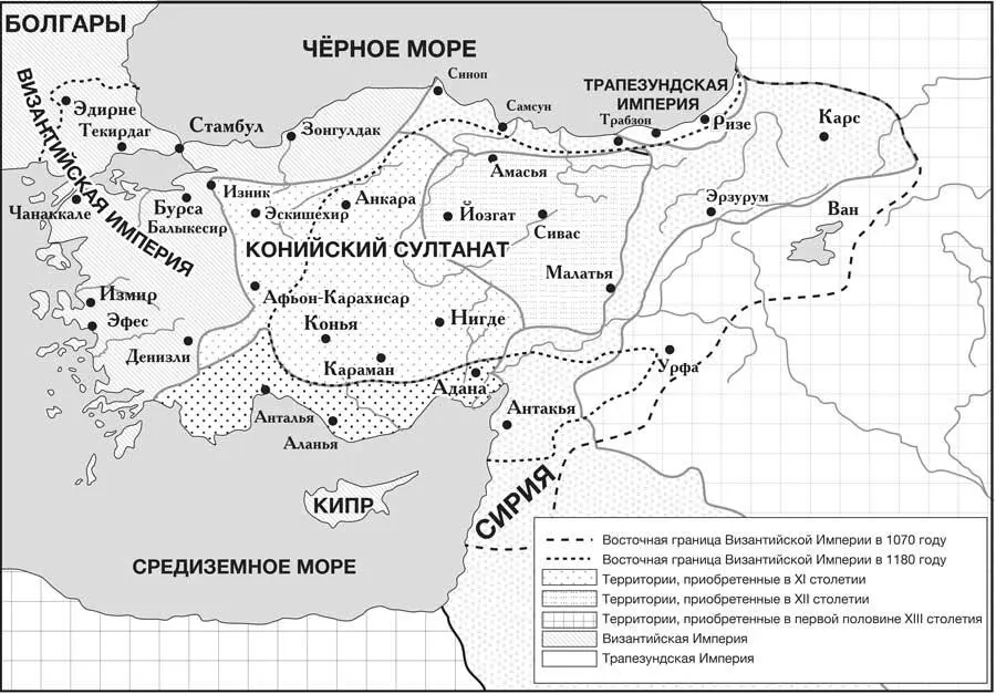 Рис 3 Карта из учебника Общей истории 9й класс утвержденного - фото 3