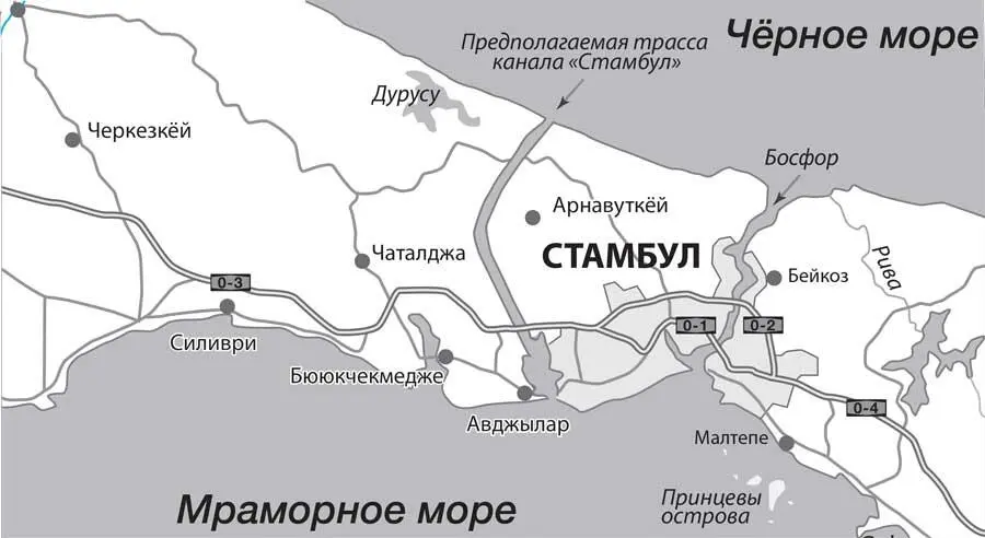 Рис 12 Один из вариантов концепции канала Стамбул Глубина 25 метров - фото 16