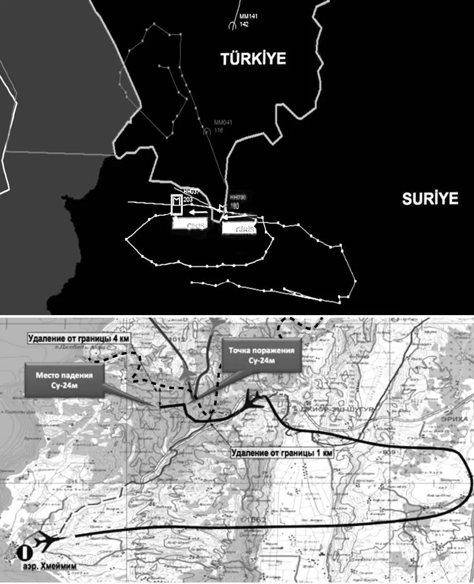 Рис 13 Траектория следования российского бомбардировщика СУ24 в районе - фото 17