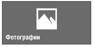 Вы увидите все ваши фото которые уже рассортированы программой Вы можете - фото 172
