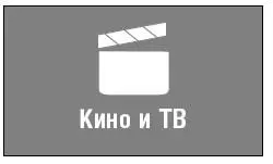 Чтобы найти видео вам нужно записать его так же как и музыку в раздел Видео - фото 233