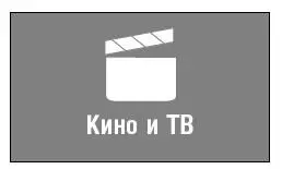 2 Откроется окно программыплеера встроенной в Windows 10 3 Щелкаем на - фото 244