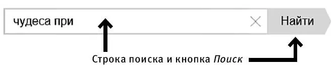 3 Выбирайте нужный и щелкайте по нему мышкой Если вам не подходит ни один из - фото 263