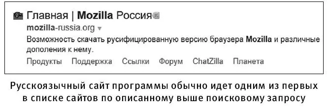 5 Открываем его щелкнув по названию левой клавишей мышки Как скачать и - фото 279