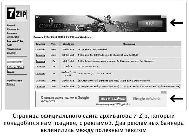 Как найти посмотреть и скачать видео Мы уже знаем как смотреть кино через - фото 290