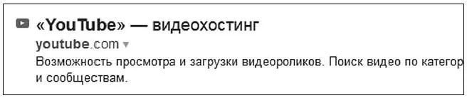 5 Откроется главная страница YouTube Нужно ли регистрироваться на YouTube - фото 293
