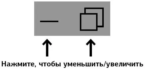 Создание файла Для того чтобы начать работу с файлом нужно его откудато - фото 59