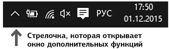 2 В открывшемся окошке выбираете значок подключения дополнительного - фото 81
