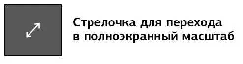 Самоучитель работы на компьютере Максимально просто и быстро - изображение 88