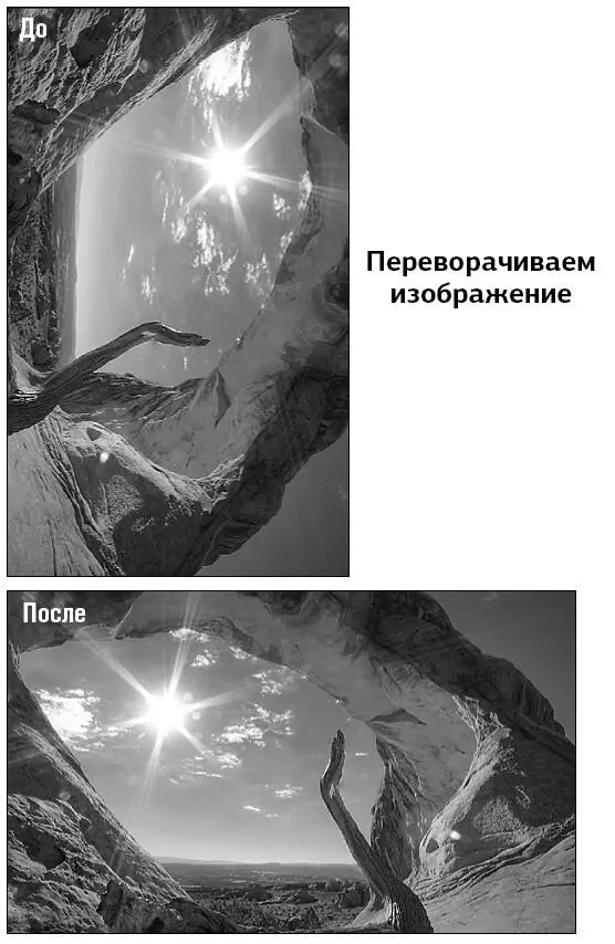 Самоучитель работы на компьютере Максимально просто и быстро - изображение 129