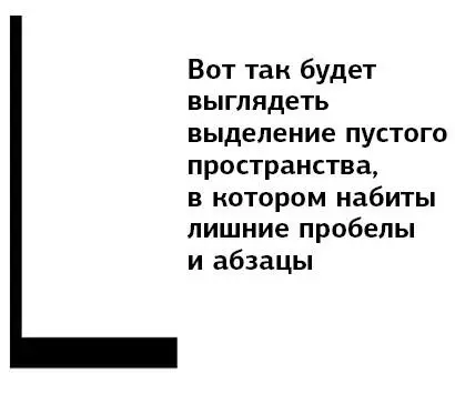 Печатаем текст Текст начинается с заглавной буквы Напоминаем чтобы - фото 149