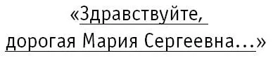 Все три кнопки можно использовать как врозь так и одновременно и тем самым - фото 153