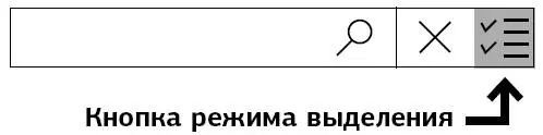3 Нажмите на нее с помощью левой кнопки мыши 4 Вы увидите что слева в - фото 199