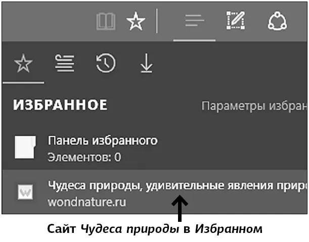 Как скачать музыку или фильм Вам поможет та же программапоисковик 1 Вводим - фото 219