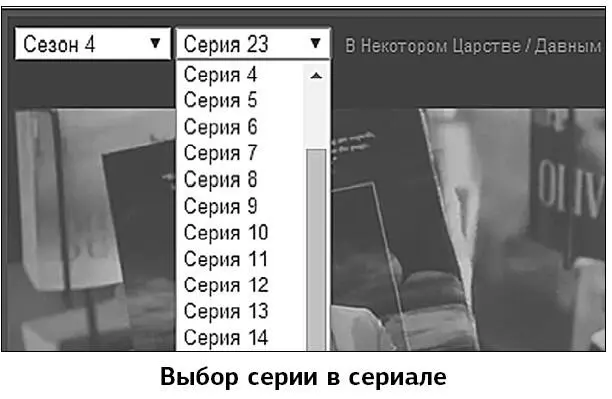 Проблемы при просмотре сериала онлайн 1 Сериал застревает проигрывание - фото 226