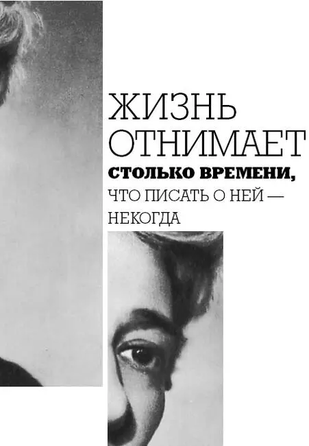 Я социальная психопатка Комсомолка с веслом Вы меня можете пощупать в метро - фото 5