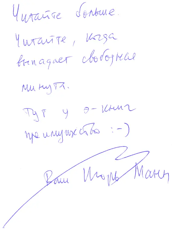 От партнера издания Современный мир меняется ежесекундно Маркетинг в нем - фото 1