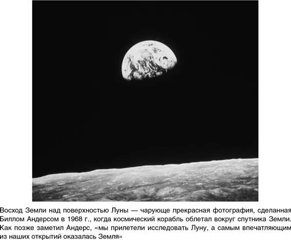Если вы когданибудь выходили в море на маленькой лодке то знаете что к качке - фото 86