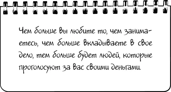 Убеждение Деньги опасность Большие деньги большие проблемы Каждый день - фото 23