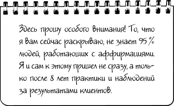 Ответы Страха не хочу хочу спокойствие комфорт и уверенность Получается - фото 25