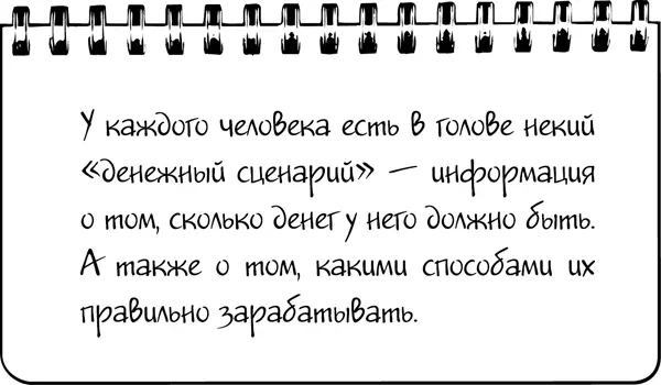 Неприятность заключается в том что если ваша программа настроена на 500 - фото 8