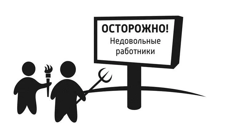 Как составить безопасный трудовой договор в интересах работодателя Как - фото 25