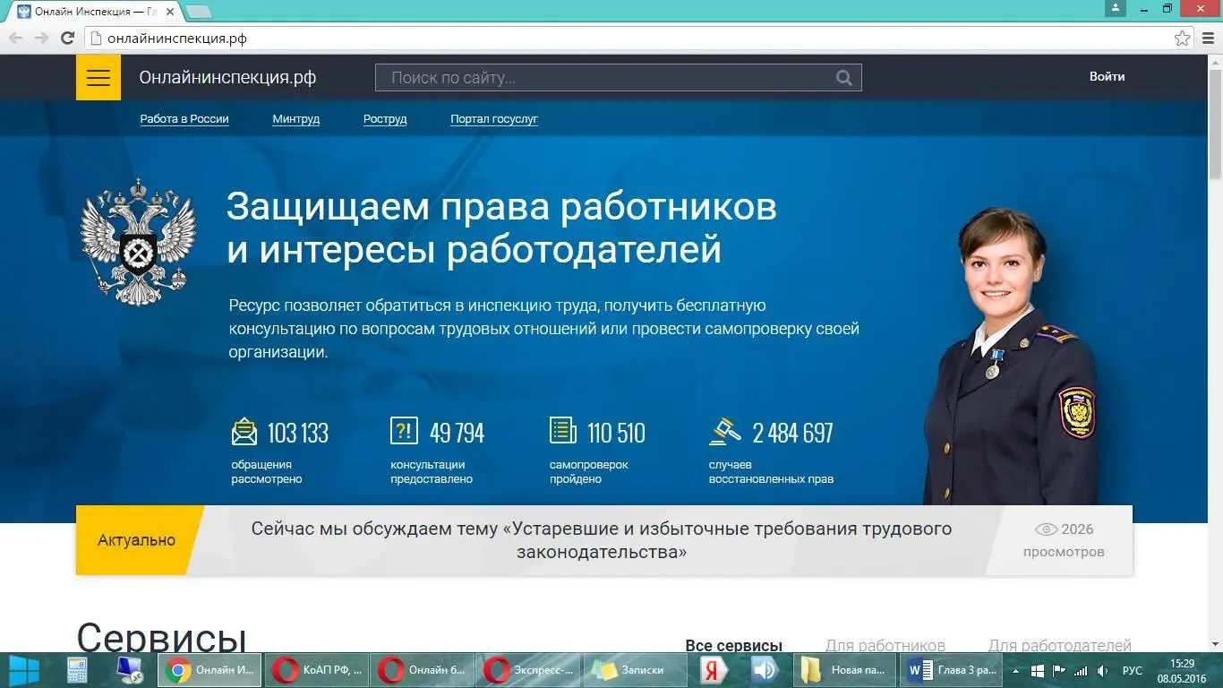 Увольнение 80 психологии и 20 закона Теперь перейдем к теме увольнений - фото 26