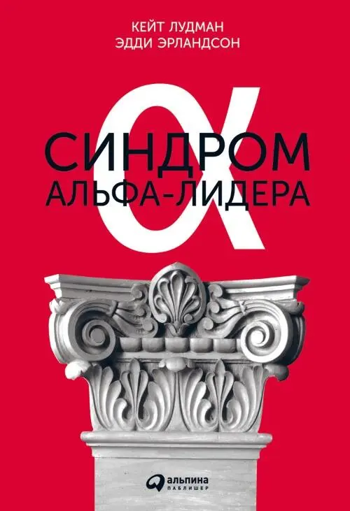 Кризис накладывает свой отпечаток на отношения между людьми Конкуренция - фото 10